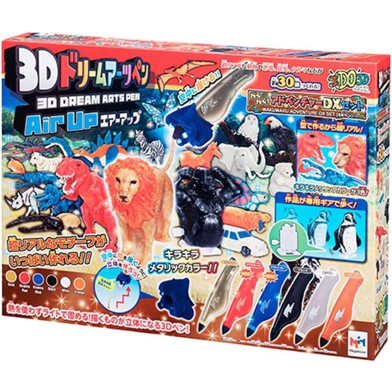 3Dドリームアーツペンわくわくアドベンチャーセット(6本ペン)