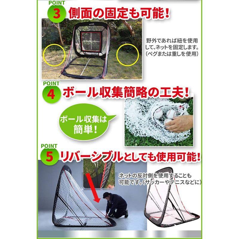 Spornia スポーツ バッティングネット Mサイズ Amazon | 野球ネット 【30秒設置 折り畳み式】 防球ネット 専門