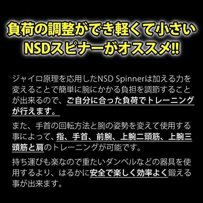 NSD Spinner(エヌエスディスピナー) 腕力アップ トレーニング器具 PB-688 ヒモ式 日本正規代理店商品 筋トレ 腕の筋トレ  :20221214222533-00187:さくらショップ - 通販 - Yahoo!ショッピング