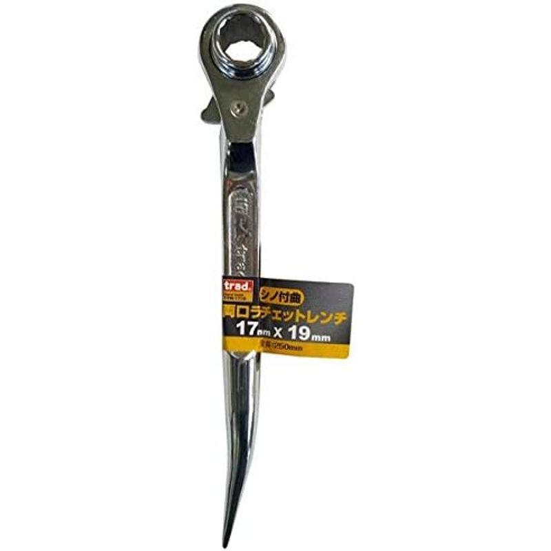 超格安 (業務用15個セット) TRAD 両口ラチェットレンチ 17x19mm TRW-1719 スポーツ レジャー DIY 工具 レンチ その他の ラチェットレンチ 工具 シノ付