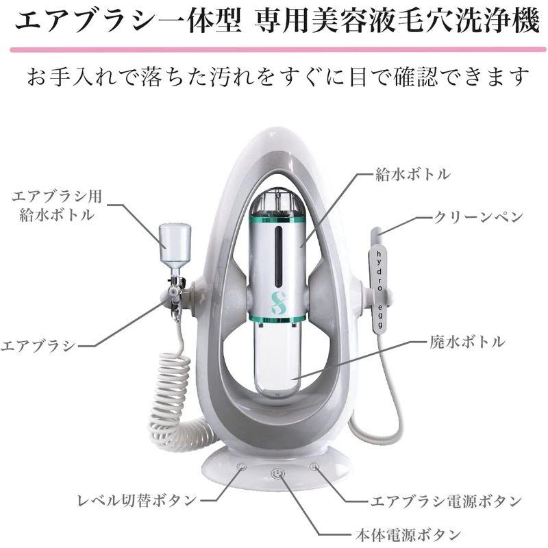 sf.beauty Hydro Cleansing 毛穴洗浄液3点セット 61W16zXgQJL._UF350,350_QL50_.jpg
