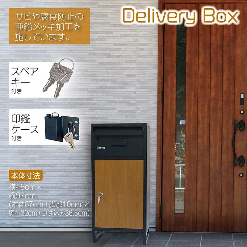 宅配ボックス 防水 屋外 大容量 鍵付き 戸建て 大型 宅配BOX メール