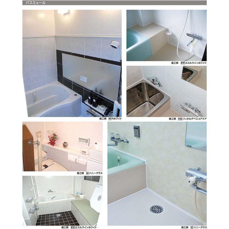 フクビ化学工業 バスミュール BM-F 色：フィオルデペスコ 浴室・サニタリーゾーン用内装材 規格2.4m 6枚入り お風呂 壁 パネル 格安人気 