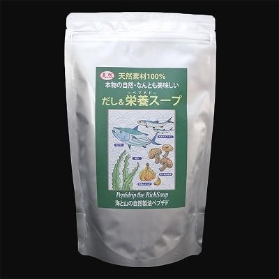 だし&栄養スープ・ペプチド 500g 千年前の食品舎 クリックポストで送料