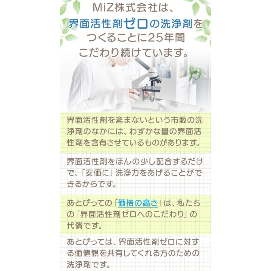 最終値下げ　界面活性剤の合成とその応用 最終値下げ 界面活性剤の合成とその応用 最終値下げ 界面活性剤の