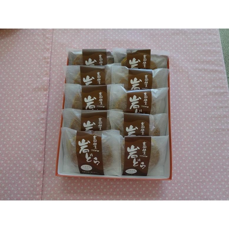 岩国銘菓　岩どら（10個入り） | 