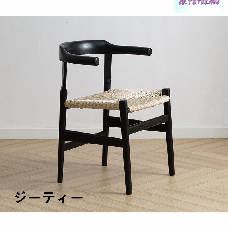 新型麻縄ダイニングチェア 無垢材 アームチェア Yチェア レストラン 別荘 書斎のベランダ 手すりの椅子イス |  | 20
