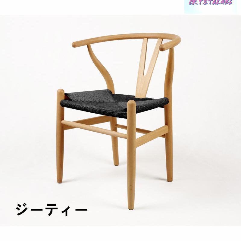 新型麻縄ダイニングチェア 無垢材 アームチェア Yチェア レストラン 別荘 書斎のベランダ 手すりの椅子イス |  | 14