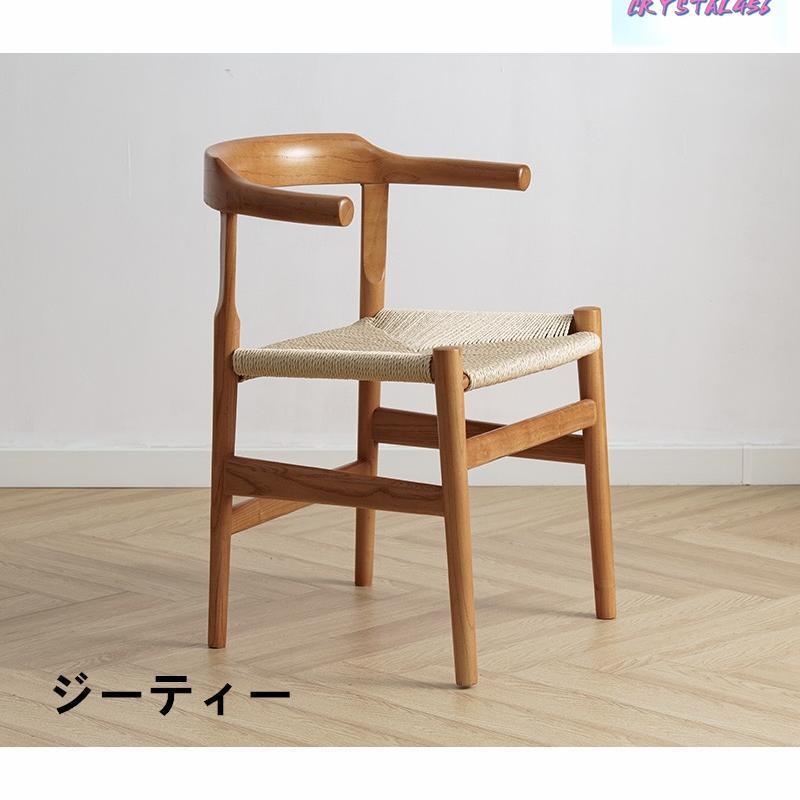 新型麻縄ダイニングチェア 無垢材 アームチェア Yチェア レストラン 別荘 書斎のベランダ 手すりの椅子イス |  | 18