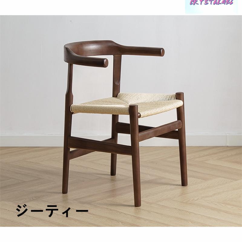新型麻縄ダイニングチェア 無垢材 アームチェア Yチェア レストラン 別荘 書斎のベランダ 手すりの椅子イス |  | 19