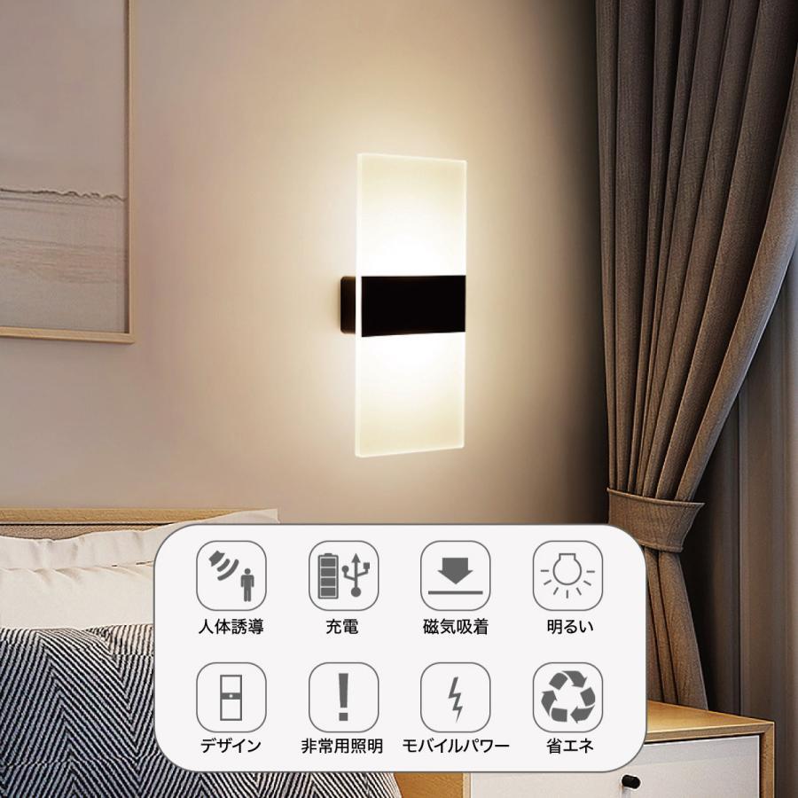 LEDライト 感知式 照明 人感 センサーライト 壁掛け ledセンサーライト 人感センサー ライト 防災グッズ 屋外 室内 小型 玄関 クローゼット 廊下 senser-05 | ブランド登録なし | 03