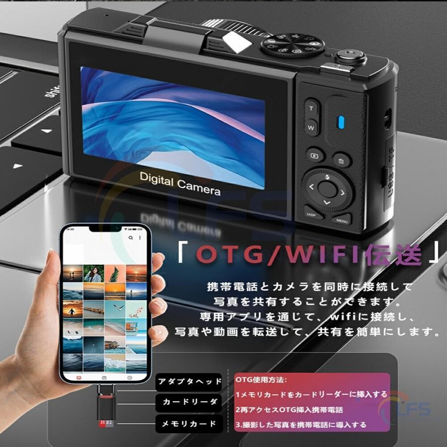 デジタルカメラ ビデオカメラ 4K 6400万画素 WIFI対応 自撮り 動画 Amazon | 6400万画素・4K動画撮影 デジタルカメラ デジカメ WIFI