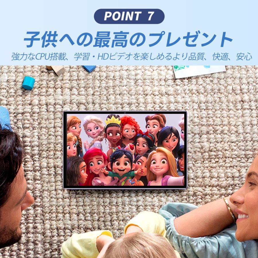 PC 本体 Android14 10インチ 大画面 8GB+256GB テレワーク 2560*1600 ネット授業 子供向け 動画視聴 Bluetooth WiFi 人気 誕生日 【Razer Edge】 クリスマス 2025