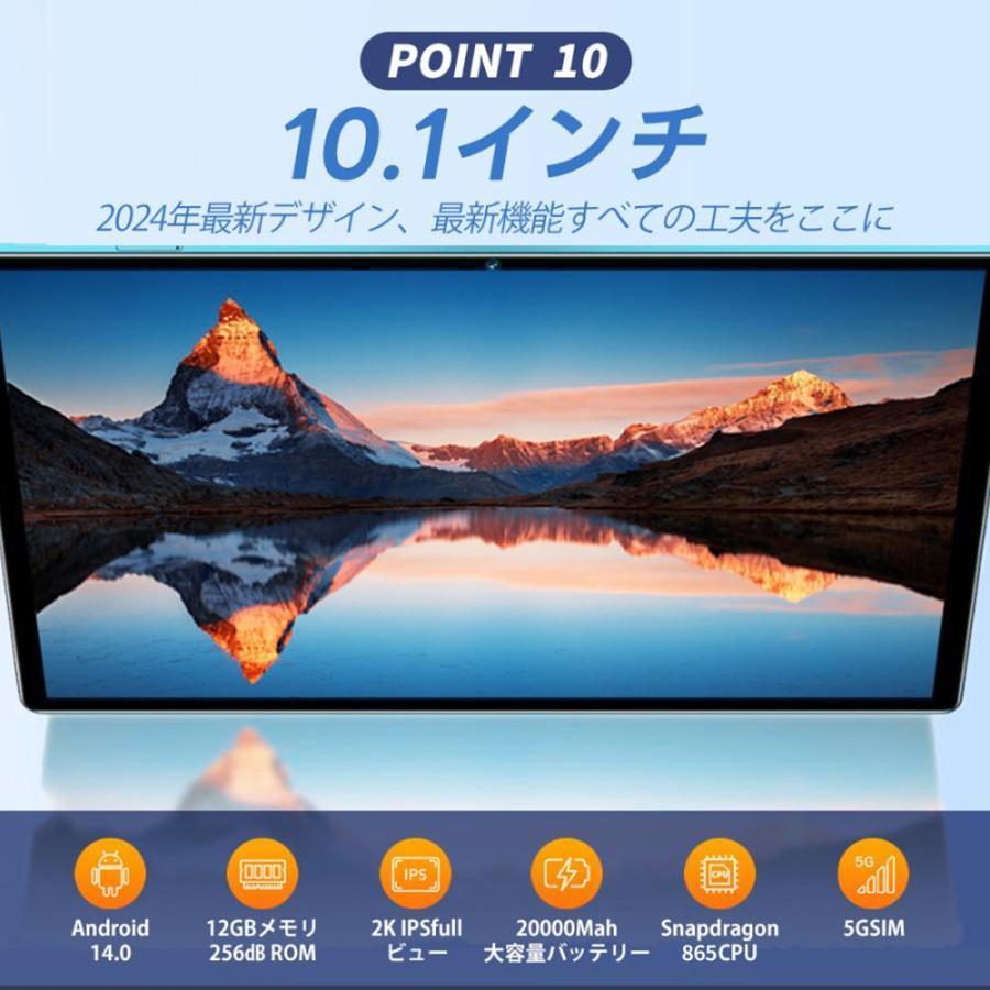 PC 本体 Android14 10インチ 大画面 8GB+256GB テレワーク 2560*1600 ネット授業 子供向け 動画視聴 Bluetooth WiFi 人気 誕生日 【Razer Edge】 クリスマス 2025