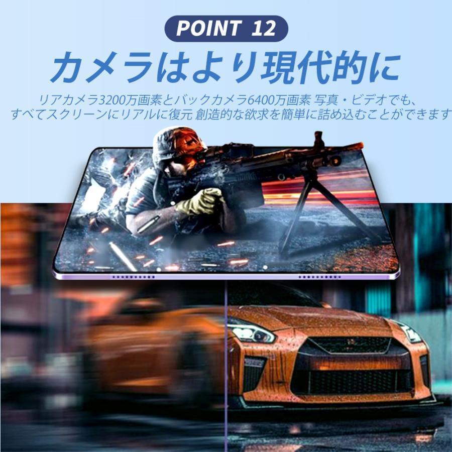 PC 本体 Android14 10インチ 大画面 8GB+256GB テレワーク 2560*1600 ネット授業 子供向け 動画視聴 Bluetooth WiFi 人気 誕生日 【Razer Edge】 クリスマス 2025