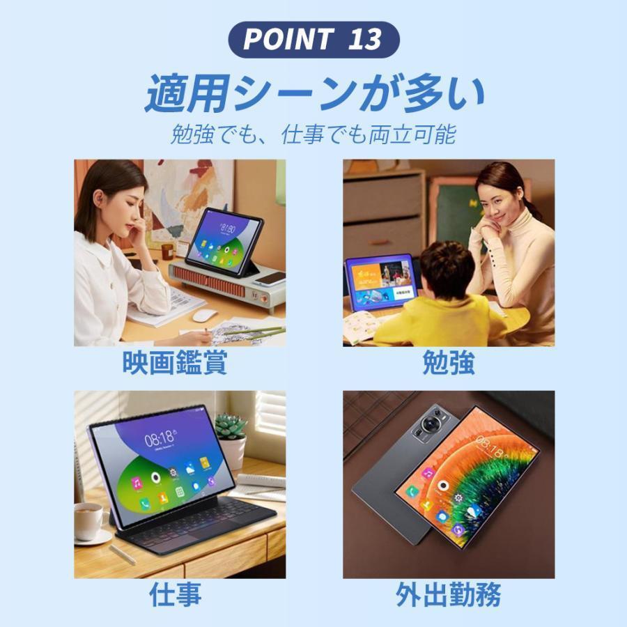 PC 本体 Android14 10インチ 大画面 8GB+256GB テレワーク 2560*1600 ネット授業 子供向け 動画視聴 Bluetooth WiFi 人気 誕生日 【Razer Edge】 クリスマス 2025