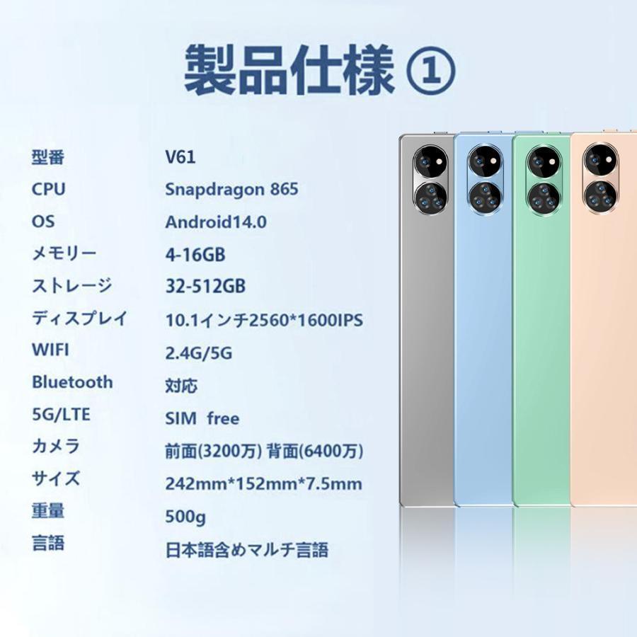 PC 本体 Android14 10インチ 大画面 8GB+256GB テレワーク 2560*1600 ネット授業 子供向け 動画視聴 Bluetooth WiFi 人気 誕生日 【Razer Edge】 クリスマス 2025