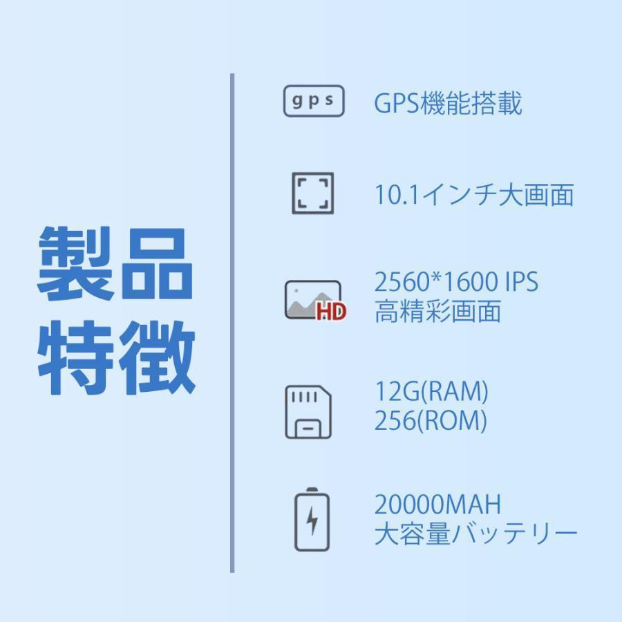PC 本体 Android14 10インチ 大画面 8GB+256GB テレワーク 2560*1600 ネット授業 子供向け 動画視聴 Bluetooth WiFi 人気 誕生日 【Razer Edge】 クリスマス 2025
