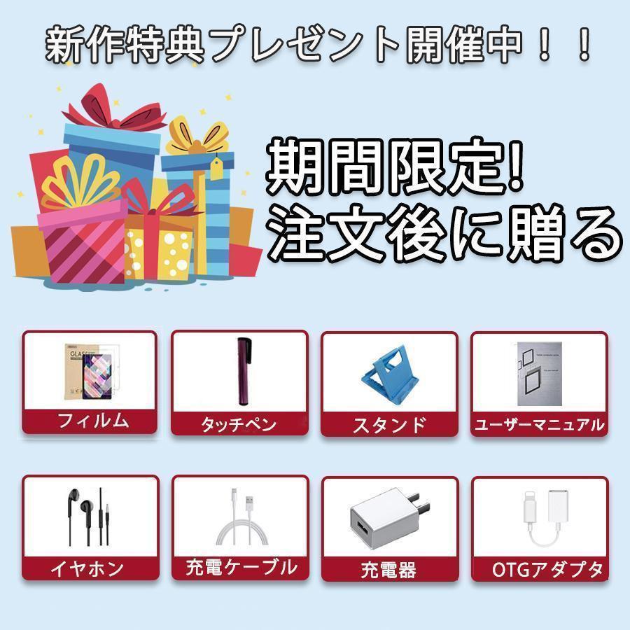 PC 本体 Android14 10インチ 大画面 8GB+256GB テレワーク 2560*1600 ネット授業 子供向け 動画視聴 Bluetooth WiFi 人気 誕生日 【Razer Edge】 クリスマス 2025