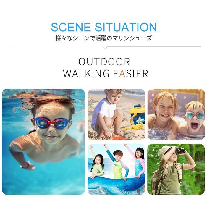 子供用 マリンシューズ キッズ 水陸両用 の着脱が簡単 ビーチサンダル 子供 痛くない 滑り止め アクアシューズ 女の子 男の子 アウトドア の歩きやすさ 疲れない | ブランド登録なし | 04