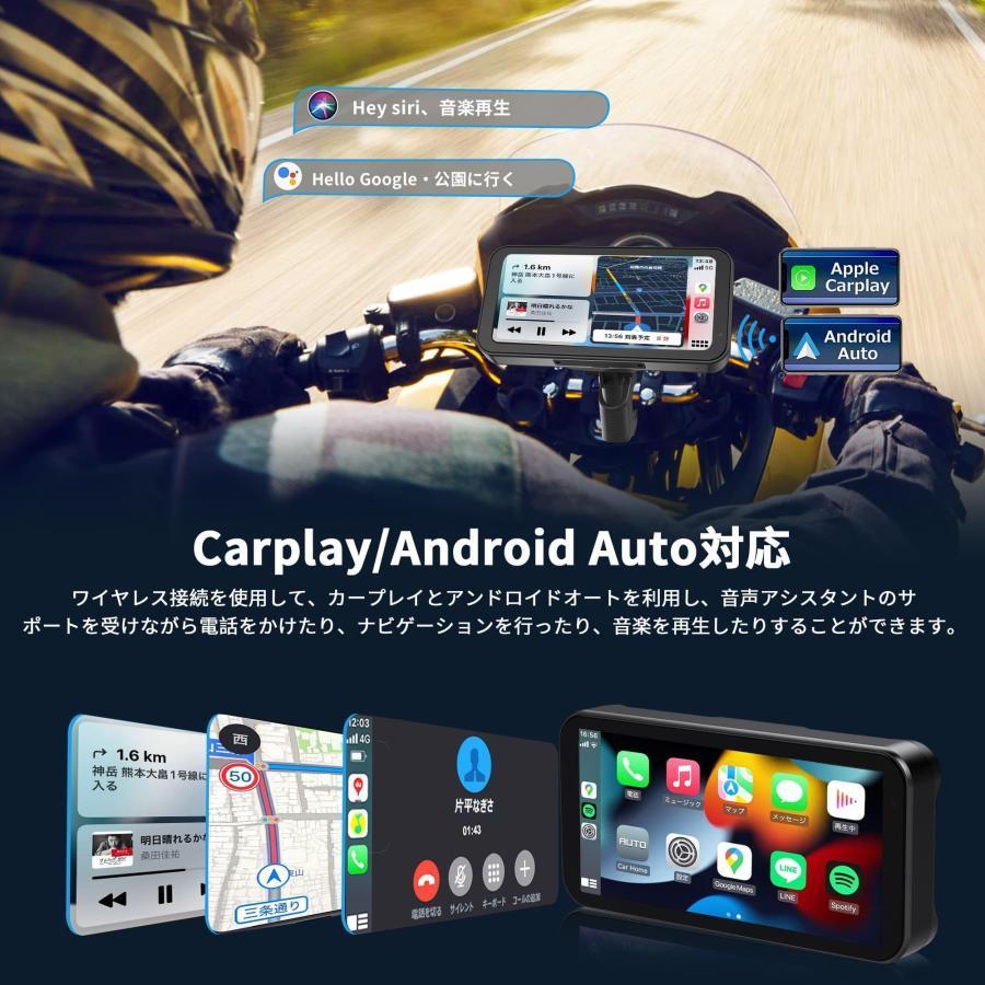 バイク ドライブレコーダー CarPlay Android Auto 大画面 バイク ドライブレコーダー CarPlay/Android Auto対応 6.25