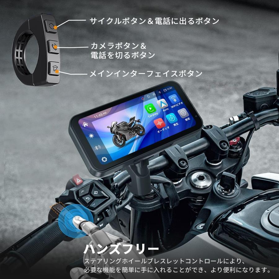 バイク ドライブレコーダー CarPlay Android Auto 大画面 バイク ドライブレコーダー CarPlay/Android Auto対応 6.25
