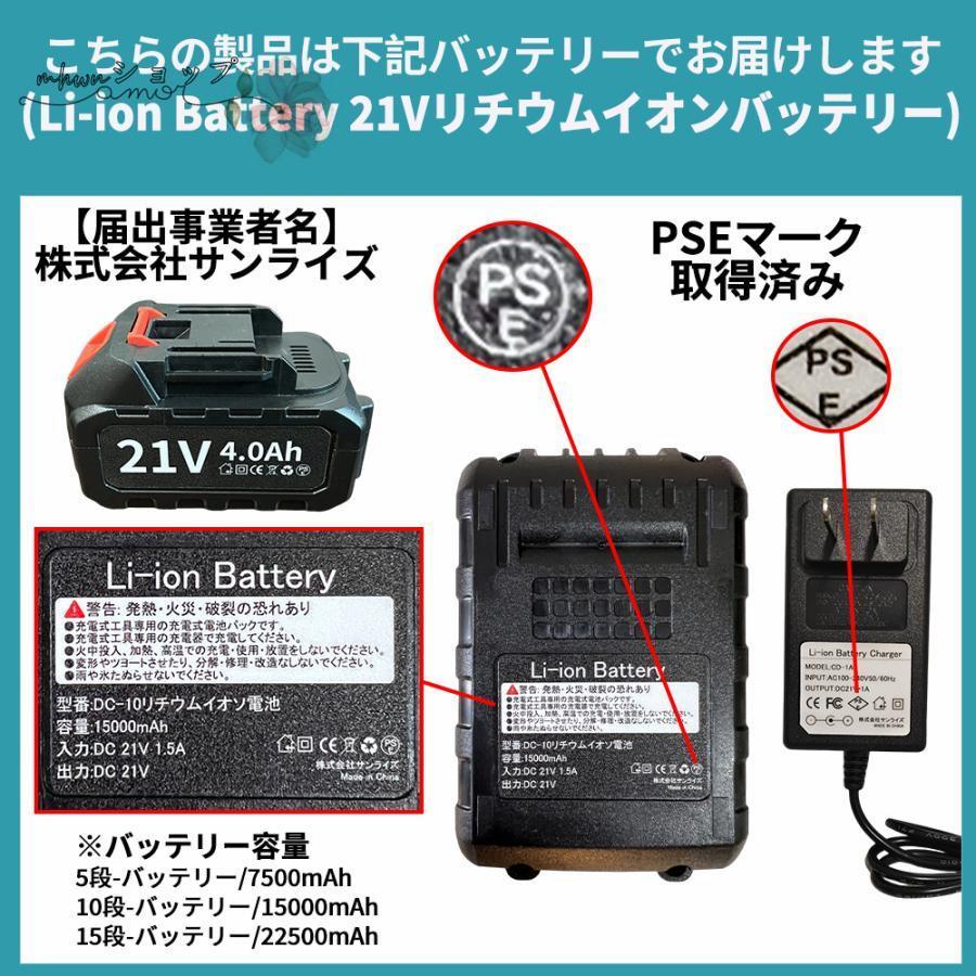 高枝チェーンソー 充電式 コードレス 130-200cm伸縮可能 マキタ バッテリー互換 長さ調節 高枝切り 電動 チェーンソー 安全ロック 木工切断 枝切り 軽量 家庭用