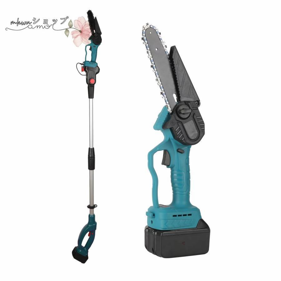 高枝チェーンソー 充電式 コードレス 130-200cm伸縮可能 マキタ バッテリー互換 長さ調節 高枝切り 電動 チェーンソー 安全ロック 木工切断 枝切り 軽量 家庭用
