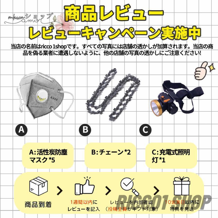 高枝チェーンソー 充電式 コードレス 130-200cm伸縮可能 マキタ バッテリー互換 長さ調節 高枝切り 電動 チェーンソー 安全ロック 木工切断 枝切り 軽量 家庭用