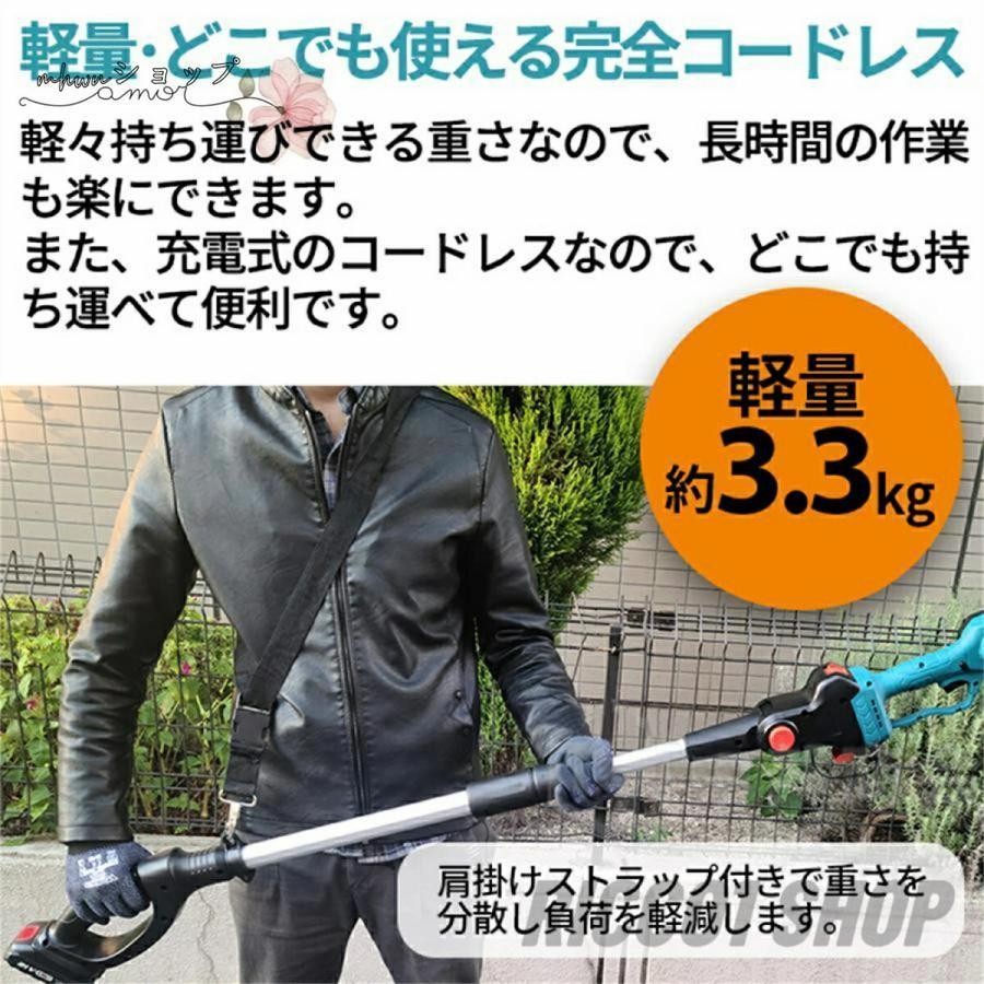 高枝チェーンソー 充電式 コードレス 130-200cm伸縮可能 マキタ バッテリー互換 長さ調節 高枝切り 電動 チェーンソー 安全ロック 木工切断 枝切り 軽量 家庭用