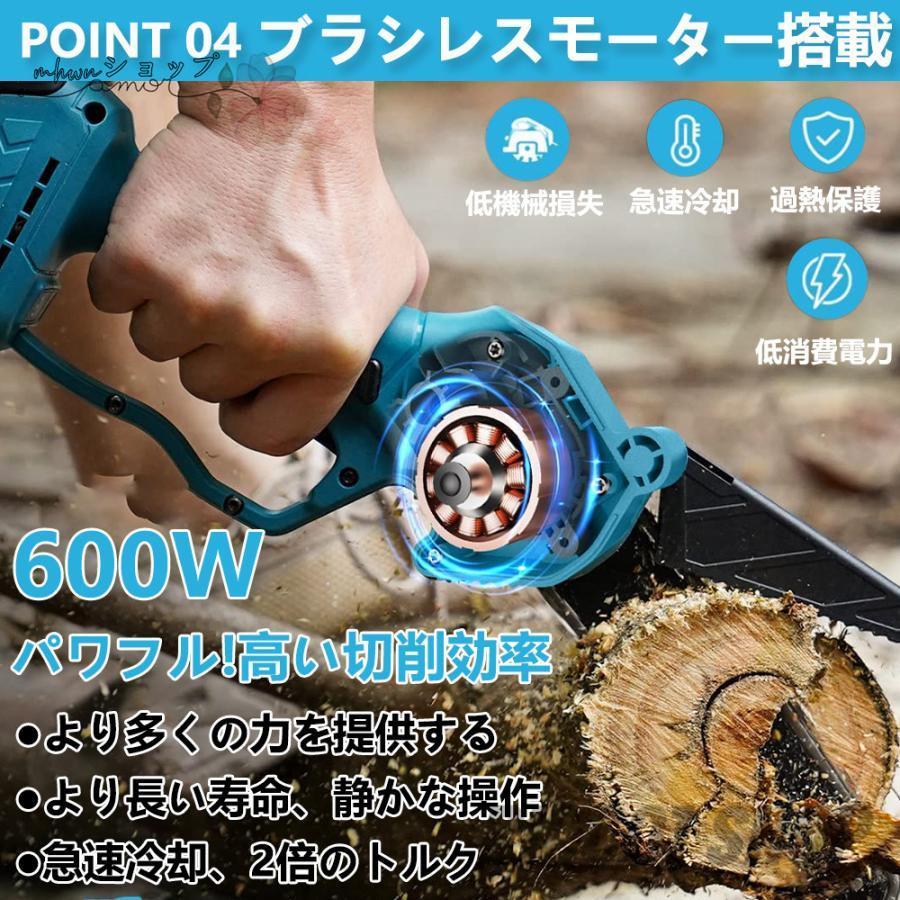 高枝チェーンソー 充電式 コードレス 130-200cm伸縮可能 マキタ バッテリー互換 長さ調節 高枝切り 電動 チェーンソー 安全ロック 木工切断 枝切り 軽量 家庭用