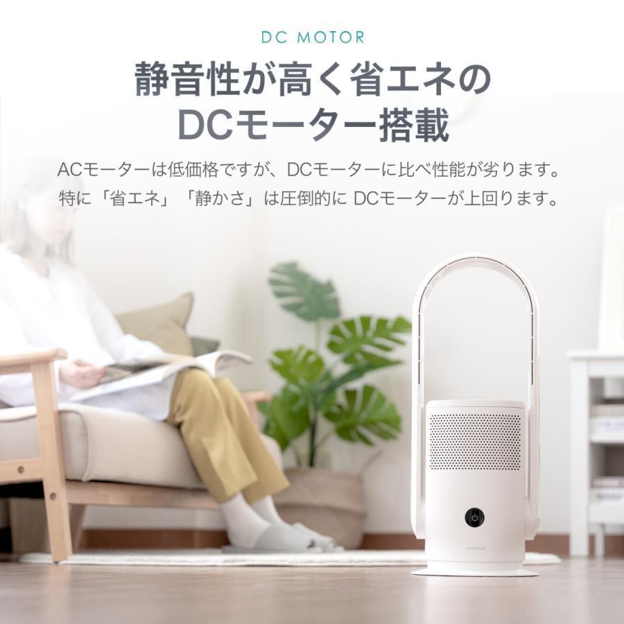 【かずん】扇風機 タワーファン 空気清浄機 楽天市場】空気清浄機能付き ツインエアーファン 【 扇風機