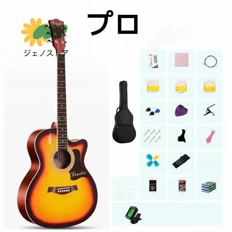 ＊直接取引　アコースティックギター まとめセット Amazon | アコースティックギターネック取り外しモールドセット