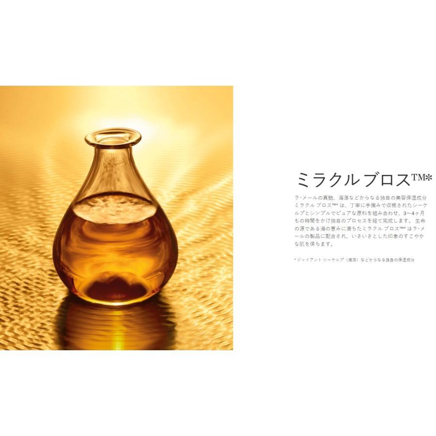 DE LA MER ドゥラメール The Powder ザ・パウダー 8g