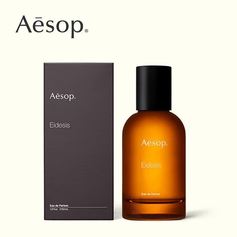 Aesop イソップ イーディシス Eidesis EDP 50ML 香水 : p21207173af95 