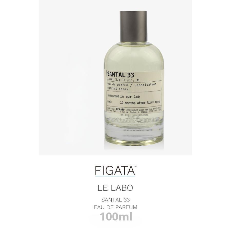LE LABO SANTAL 33 オードパルファム 100ml ルラボ le labo santal33