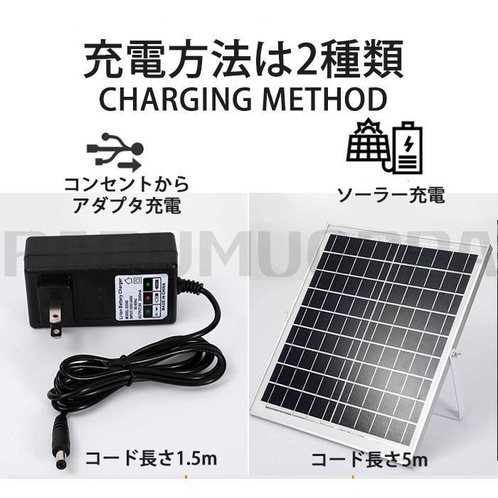 ソーラーファン 充電式 扇風機 ソーラーパネル付き 静音 強風 風量12段階調節 ソーラー充電式扇風機 ソーラー 扇風機 屋外 ソーラーファン