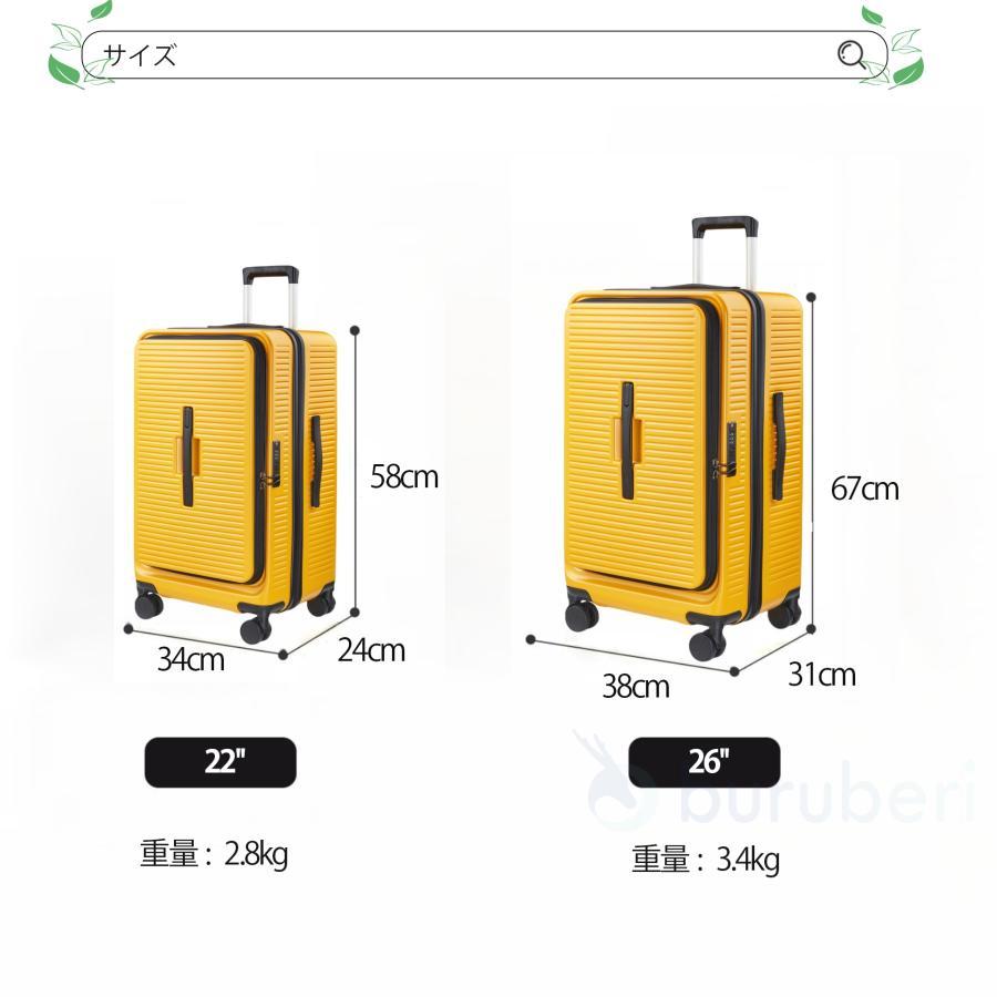 スーツケース フロントオープン 横開き 拡張機能 ストッパー カップホルダー Sサイズ 機内持ち込み Mサイズ スーツケース フロントオープン 多機能 |  | 13