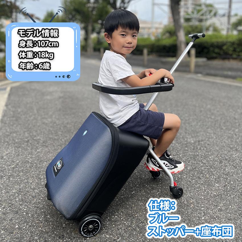 子どもが乗れるキャリーケース 楽天市場】【楽天1位！】 乗れる スーツケース 子供用 キャリー