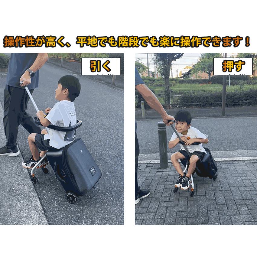 乗れる スーツケース 子どもが乗れる ストッパー付き キッズ