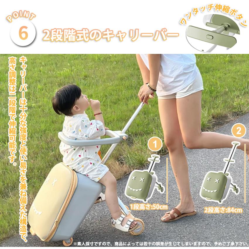 乗れる スーツケース 子供用 キャリーケース 座れる スーツ