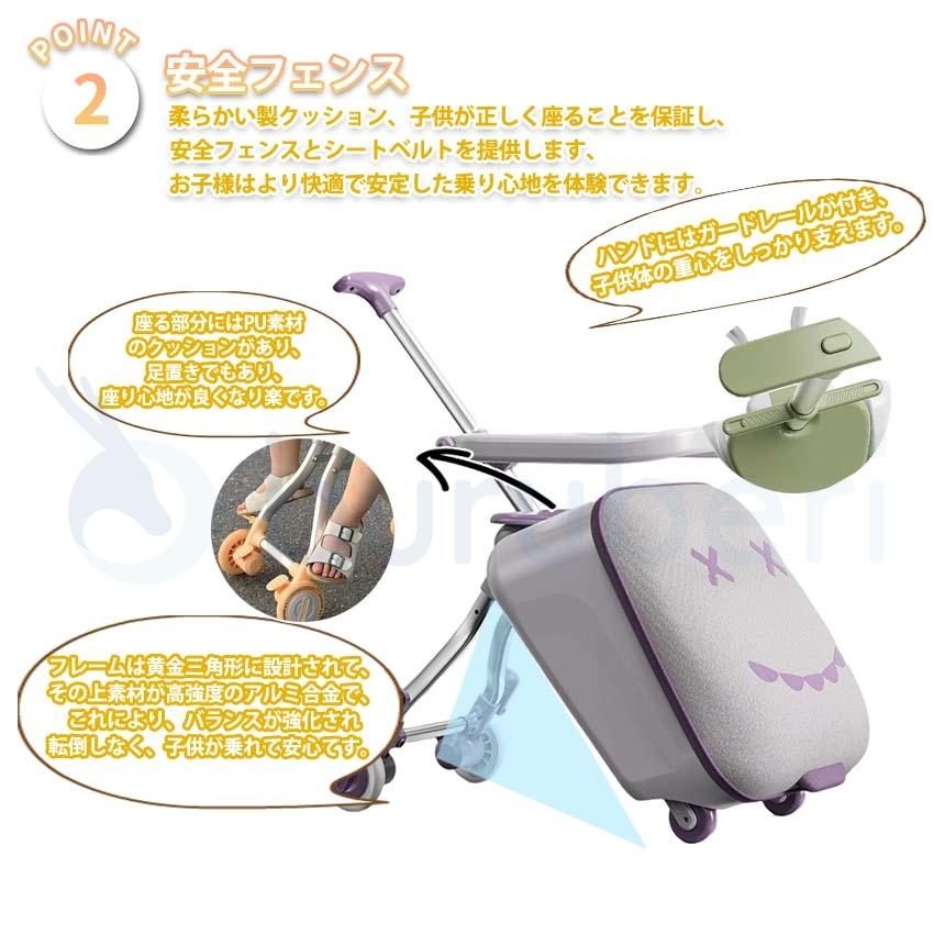 機内持ち込み 子どもが乗れるスーツケース 　キッズキャリー レンタル】スーツケース 子供 機内持ち込み 子どもが乗れる