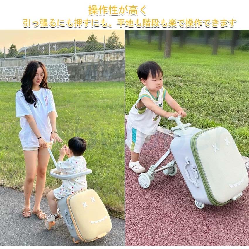 子供が乗れるスーツケース　子供　座れる　キャリーケース 2025新発売】 座れる キャリーケース スーツケース 子供 乗れる