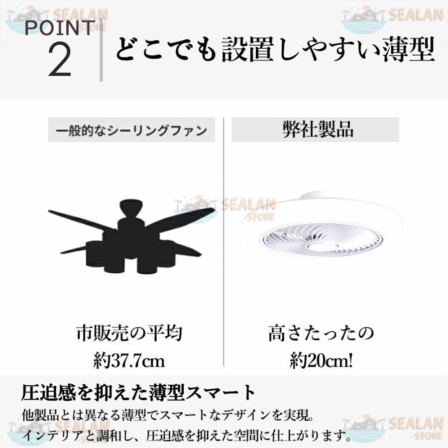 LED ファン付き照明 6畳 8畳 10畳 12畳 調光調色 APP対応 6段調節 静音 軽量 扇風機 省エネ シーリングファン 明るい 【Empress】 おしゃれ 寝室