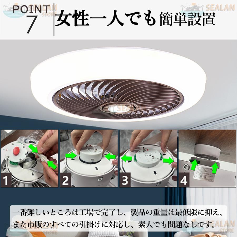 LED ファン付き照明 6畳 8畳 10畳 12畳 調光調色 APP対応 6段調節 静音 軽量 扇風機 省エネ シーリングファン 明るい 【Empress】 おしゃれ 寝室