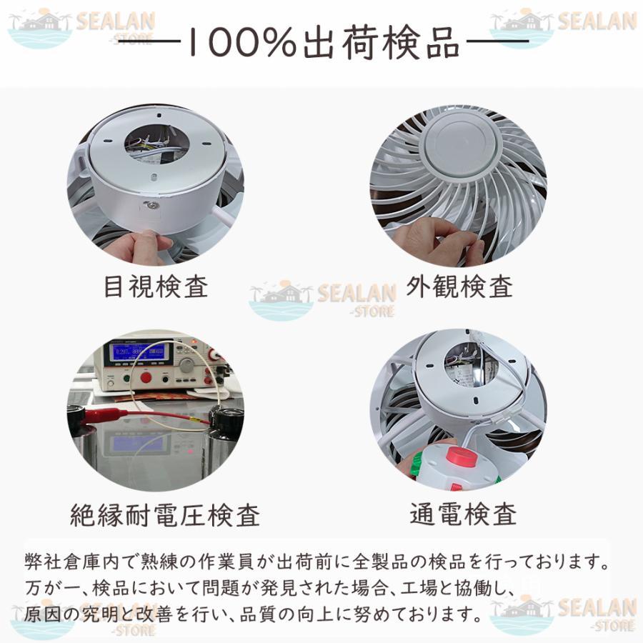 LED ファン付き照明 6畳 8畳 10畳 12畳 調光調色 APP対応 6段調節 静音 軽量 扇風機 省エネ シーリングファン 明るい 【Empress】 おしゃれ 寝室