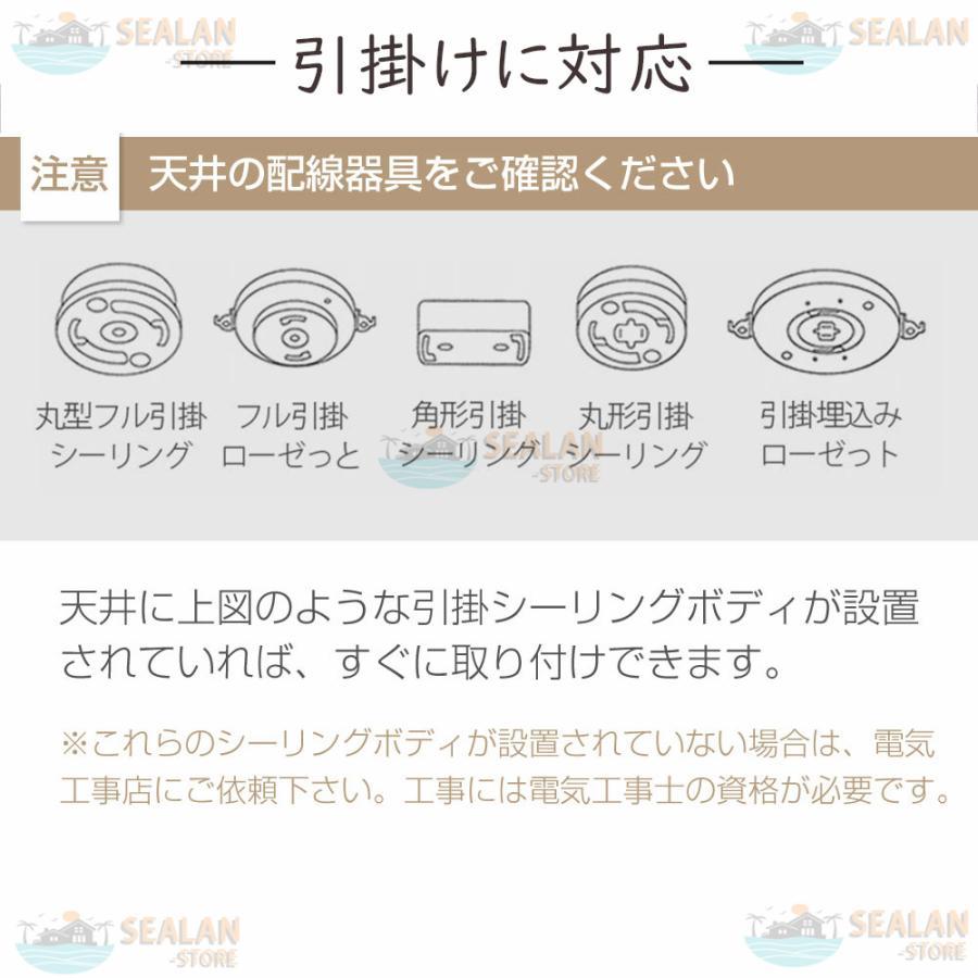 LED ファン付き照明 6畳 8畳 10畳 12畳 調光調色 APP対応 6段調節 静音 軽量 扇風機 省エネ シーリングファン 明るい 【Empress】 おしゃれ 寝室