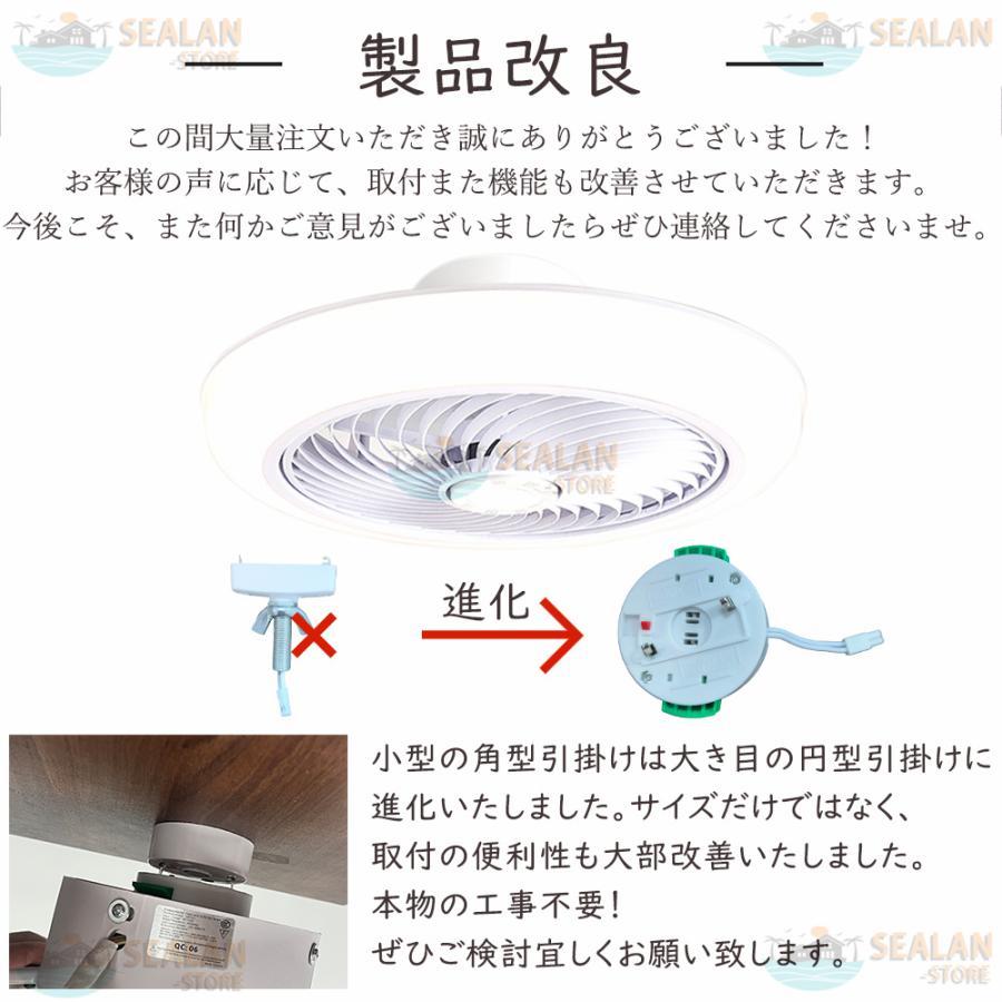 LED ファン付き照明 6畳 8畳 10畳 12畳 調光調色 APP対応 6段調節 静音 軽量 扇風機 省エネ シーリングファン 明るい 【Empress】 おしゃれ 寝室
