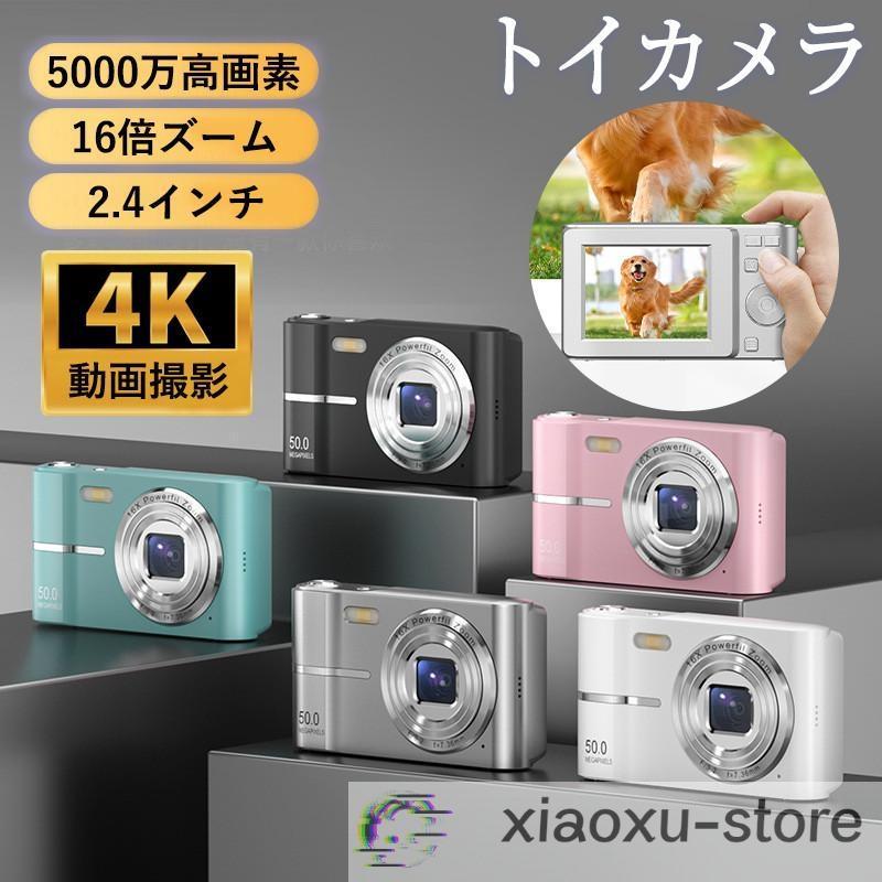 4Kデジタルカメラ 本体と付属品GW期間中限定