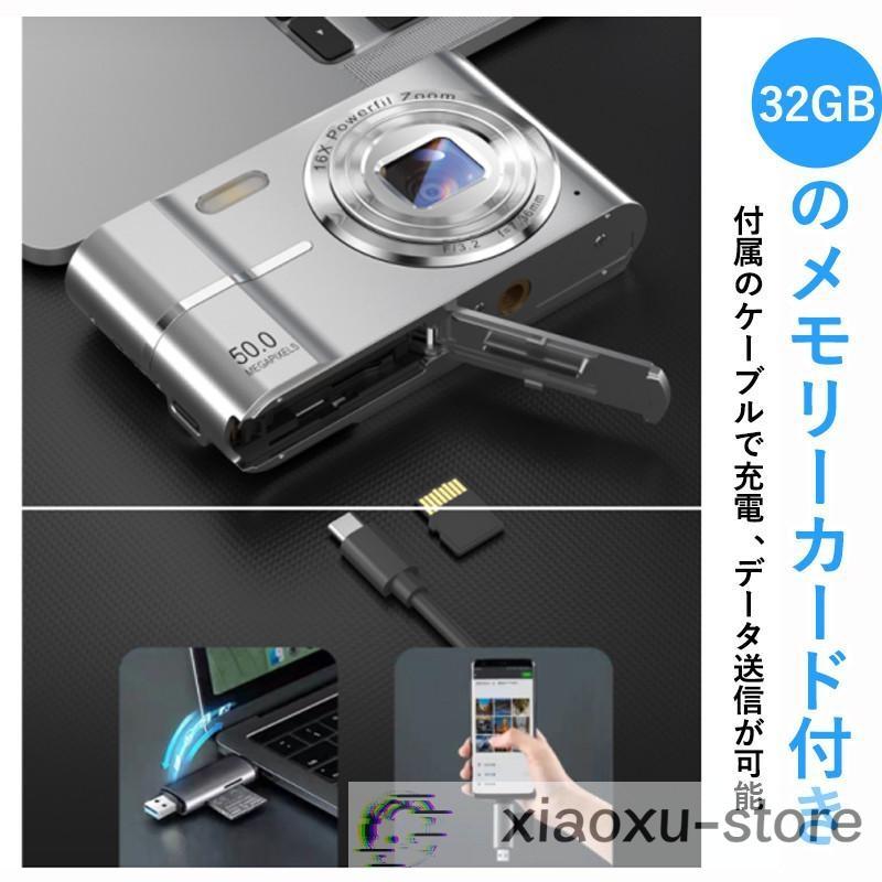 4Kデジタルカメラ 本体と付属品　GW期間中限定 楽天市場】2024新開発デジカメ 前後2カメラ 5K高画素 6400万画素